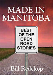 Made_in_Manitoba_4ea810b34c141.jpg
